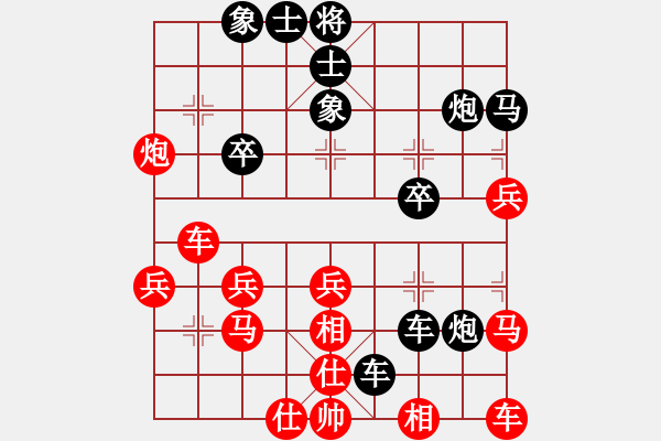 象棋棋譜圖片：鐵頭[2360538673] -VS- 橫才俊儒[292832991] - 步數(shù)：40 