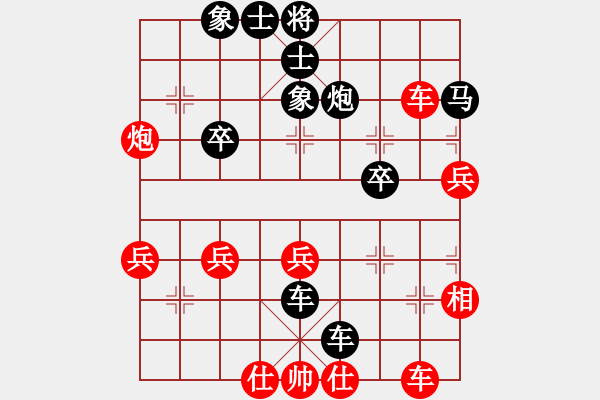 象棋棋譜圖片：鐵頭[2360538673] -VS- 橫才俊儒[292832991] - 步數(shù)：50 