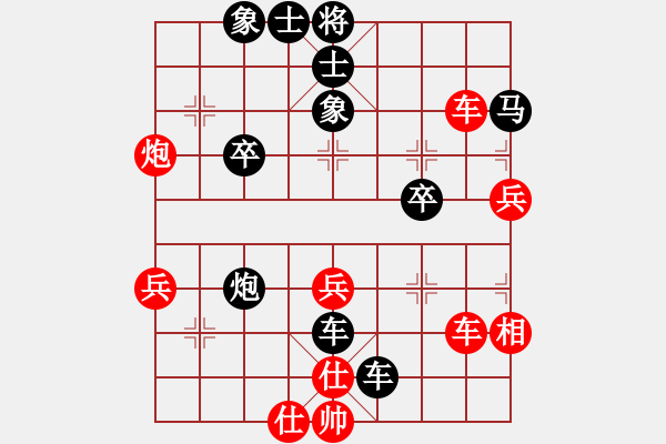 象棋棋譜圖片：鐵頭[2360538673] -VS- 橫才俊儒[292832991] - 步數(shù)：54 