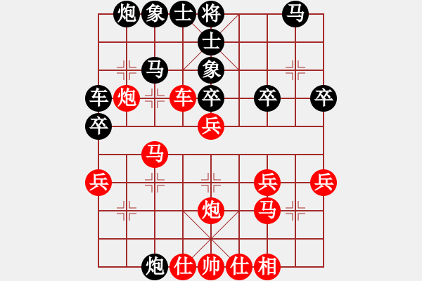 象棋棋譜圖片：bbboy002[紅] -VS- 飛行者LIANG[黑] - 步數(shù)：30 