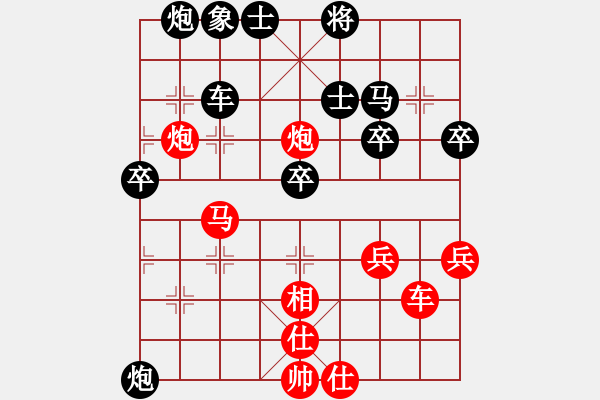 象棋棋譜圖片：bbboy002[紅] -VS- 飛行者LIANG[黑] - 步數(shù)：50 