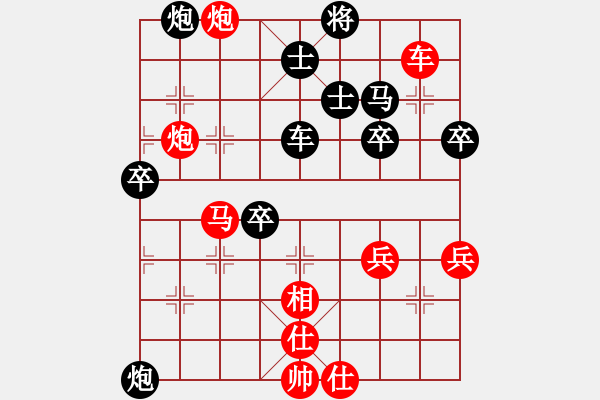 象棋棋譜圖片：bbboy002[紅] -VS- 飛行者LIANG[黑] - 步數(shù)：60 