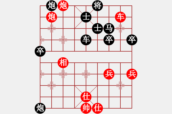 象棋棋譜圖片：bbboy002[紅] -VS- 飛行者LIANG[黑] - 步數(shù)：63 