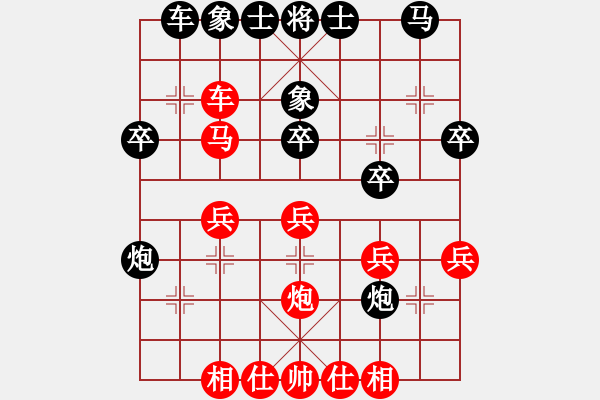 象棋棋譜圖片：中炮七兵直橫車對(duì)屏風(fēng)馬雙炮過河（炮2平6變） - 步數(shù)：30 