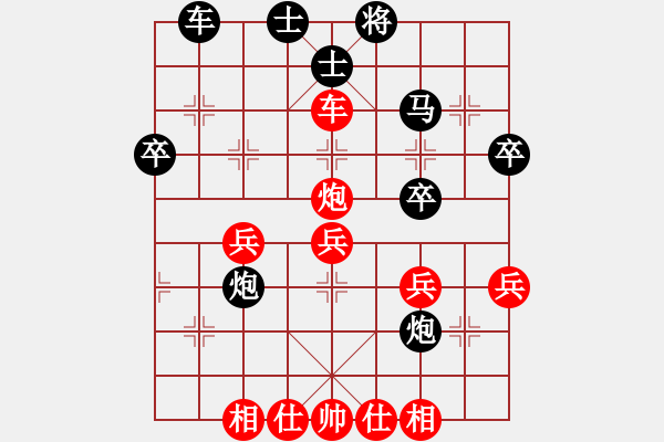 象棋棋譜圖片：中炮七兵直橫車對(duì)屏風(fēng)馬雙炮過河（炮2平6變） - 步數(shù)：40 