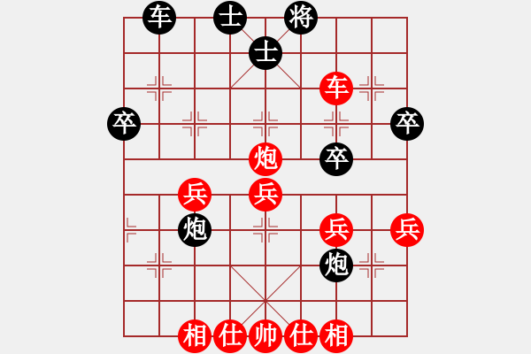 象棋棋譜圖片：中炮七兵直橫車對(duì)屏風(fēng)馬雙炮過河（炮2平6變） - 步數(shù)：41 