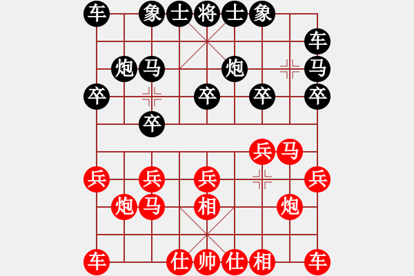 象棋棋譜圖片：漁情別戀 [717876978] -VS- 棋樂無窮[1113001723] - 步數(shù)：10 