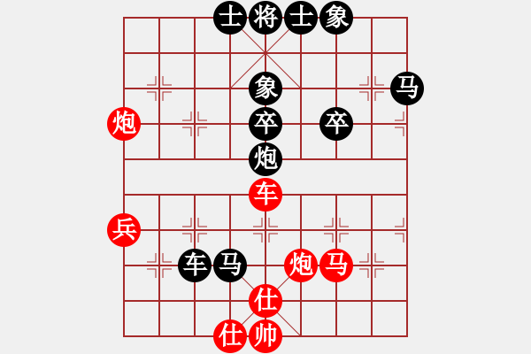 象棋棋譜圖片：漁情別戀 [717876978] -VS- 棋樂無窮[1113001723] - 步數(shù)：54 