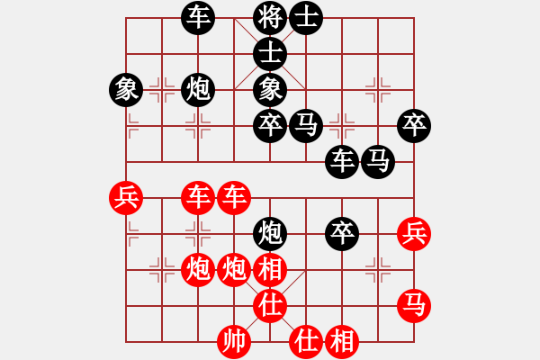 象棋棋谱图片：刘子健 先负 赵顺心 - 步数：50 