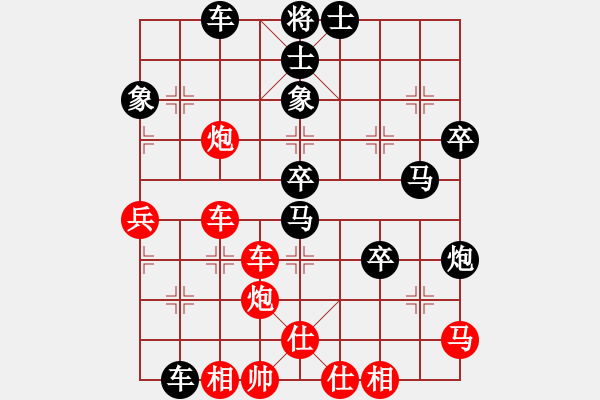 象棋棋譜圖片：劉子健 先負(fù) 趙順心 - 步數(shù)：60 