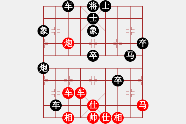 象棋棋谱图片：刘子健 先负 赵顺心 - 步数：68 