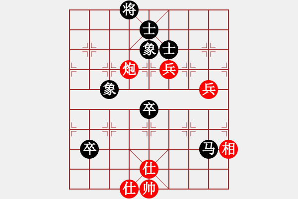 象棋棋譜圖片：暗夜君王(天罡)-和-中華恐龍園(北斗) - 步數(shù)：100 