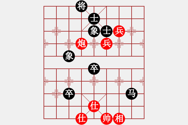 象棋棋譜圖片：暗夜君王(天罡)-和-中華恐龍園(北斗) - 步數(shù)：110 