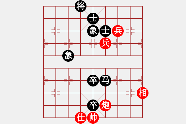 象棋棋譜圖片：暗夜君王(天罡)-和-中華恐龍園(北斗) - 步數(shù)：120 