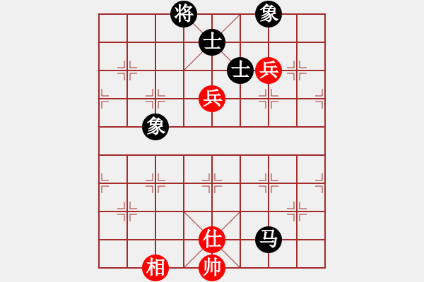 象棋棋譜圖片：暗夜君王(天罡)-和-中華恐龍園(北斗) - 步數(shù)：170 