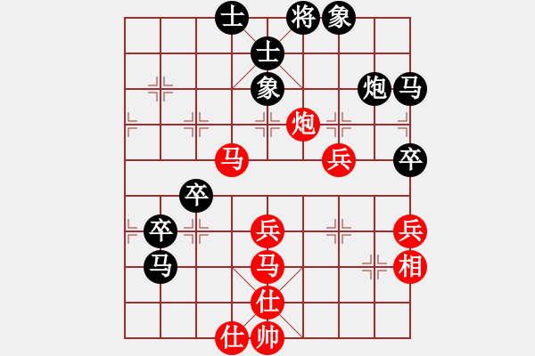 象棋棋譜圖片：暗夜君王(天罡)-和-中華恐龍園(北斗) - 步數(shù)：60 