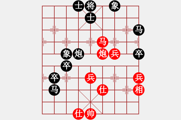 象棋棋譜圖片：暗夜君王(天罡)-和-中華恐龍園(北斗) - 步數(shù)：70 