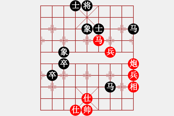 象棋棋譜圖片：暗夜君王(天罡)-和-中華恐龍園(北斗) - 步數(shù)：80 