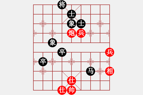 象棋棋譜圖片：暗夜君王(天罡)-和-中華恐龍園(北斗) - 步數(shù)：90 