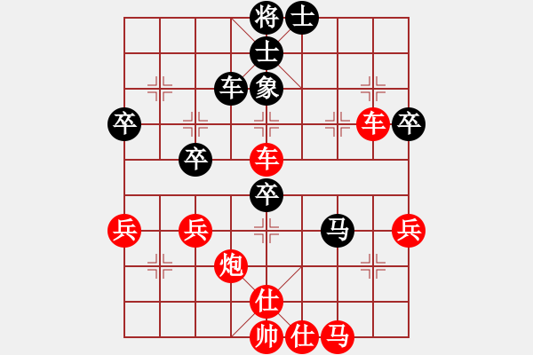 象棋棋譜圖片：橫才俊儒[292832991] -VS- 蘋果樹(shù)[1079650262] - 步數(shù)：59 