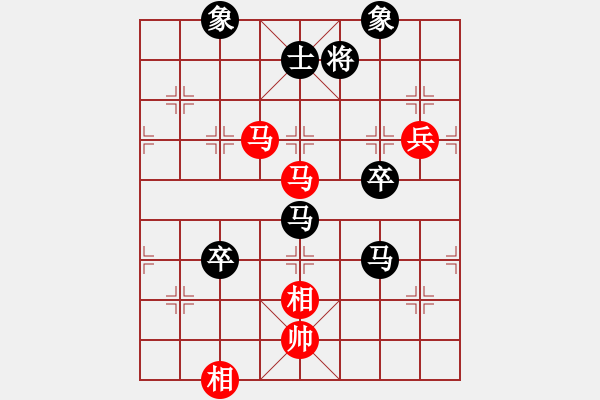 象棋棋譜圖片：佛養(yǎng)心[2475396862] -VS- 橫才俊儒[292832991] - 步數(shù)：120 