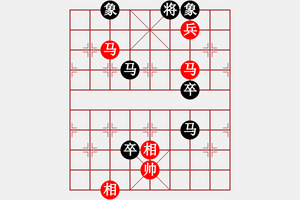 象棋棋譜圖片：佛養(yǎng)心[2475396862] -VS- 橫才俊儒[292832991] - 步數(shù)：140 