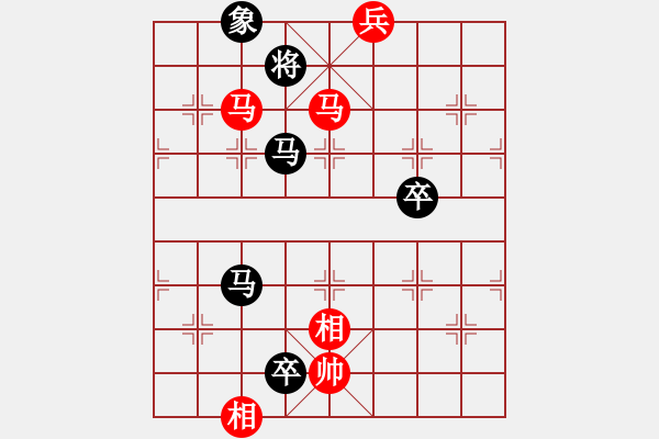 象棋棋譜圖片：佛養(yǎng)心[2475396862] -VS- 橫才俊儒[292832991] - 步數(shù)：170 