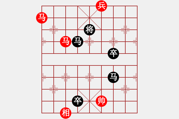 象棋棋譜圖片：佛養(yǎng)心[2475396862] -VS- 橫才俊儒[292832991] - 步數(shù)：180 