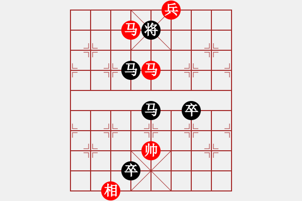 象棋棋譜圖片：佛養(yǎng)心[2475396862] -VS- 橫才俊儒[292832991] - 步數(shù)：190 