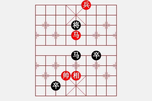 象棋棋譜圖片：佛養(yǎng)心[2475396862] -VS- 橫才俊儒[292832991] - 步數(shù)：200 