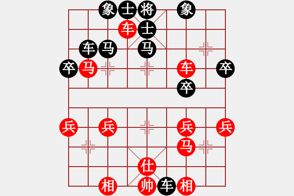 象棋棋譜圖片：佛養(yǎng)心[2475396862] -VS- 橫才俊儒[292832991] - 步數(shù)：40 