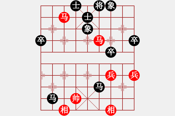 象棋棋譜圖片：佛養(yǎng)心[2475396862] -VS- 橫才俊儒[292832991] - 步數(shù)：70 