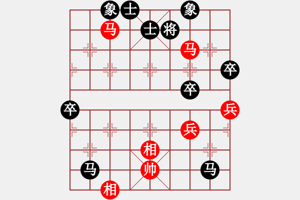 象棋棋譜圖片：佛養(yǎng)心[2475396862] -VS- 橫才俊儒[292832991] - 步數(shù)：80 