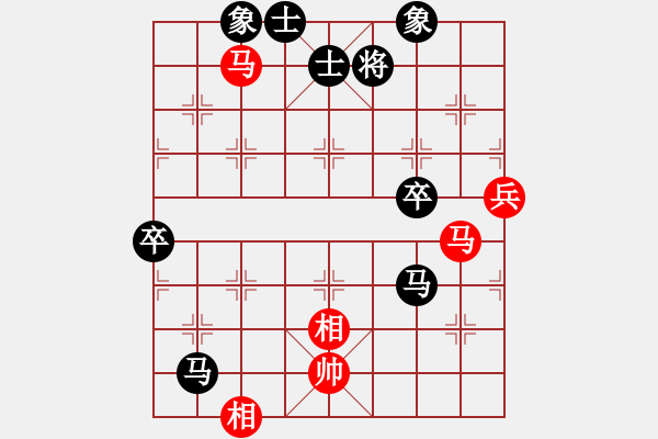 象棋棋譜圖片：佛養(yǎng)心[2475396862] -VS- 橫才俊儒[292832991] - 步數(shù)：90 