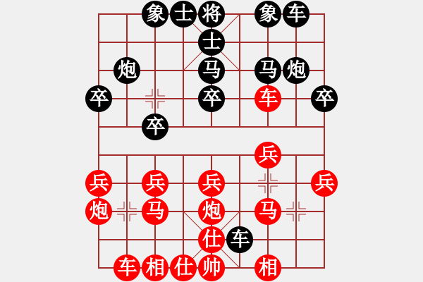 象棋棋譜圖片：人機對戰(zhàn) 2024-12-6 16:19 - 步數(shù)：20 