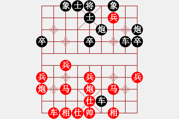 象棋棋譜圖片：人機對戰(zhàn) 2024-12-6 16:19 - 步數(shù)：30 