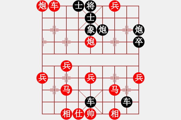 象棋棋譜圖片：人機對戰(zhàn) 2024-12-6 16:19 - 步數(shù)：40 