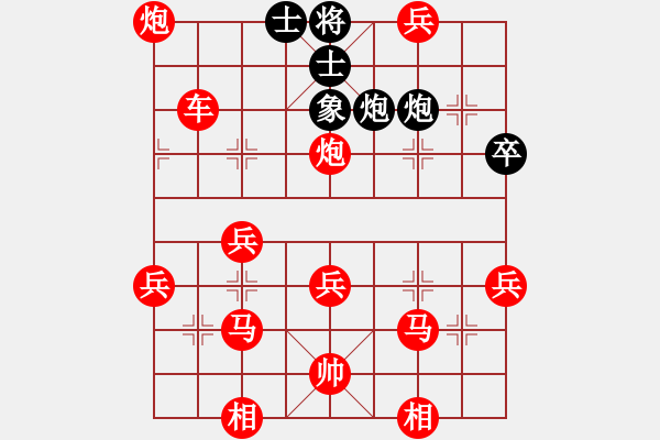 象棋棋譜圖片：人機對戰(zhàn) 2024-12-6 16:19 - 步數(shù)：45 