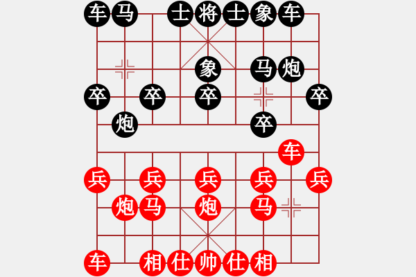 象棋棋譜圖片：163局 B00- 中炮局-BugChess Plus 19-07-08 x64(大師) (先和) - 步數(shù)：10 