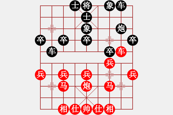 象棋棋譜圖片：163局 B00- 中炮局-BugChess Plus 19-07-08 x64(大師) (先和) - 步數(shù)：20 