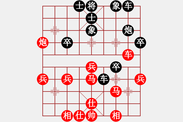 象棋棋譜圖片：163局 B00- 中炮局-BugChess Plus 19-07-08 x64(大師) (先和) - 步數(shù)：30 