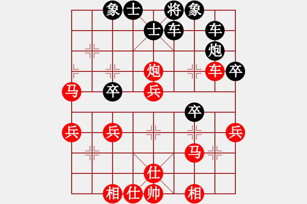 象棋棋譜圖片：163局 B00- 中炮局-BugChess Plus 19-07-08 x64(大師) (先和) - 步數(shù)：40 