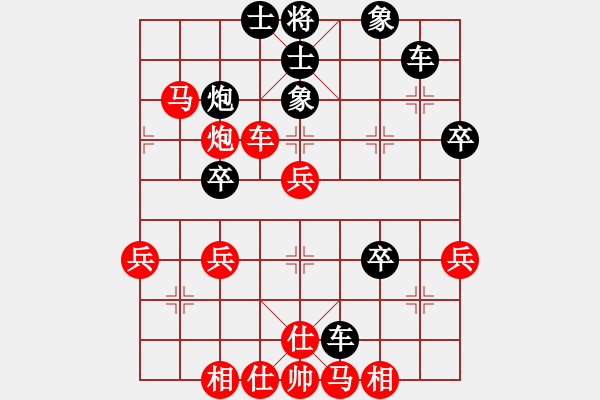 象棋棋譜圖片：163局 B00- 中炮局-BugChess Plus 19-07-08 x64(大師) (先和) - 步數(shù)：50 