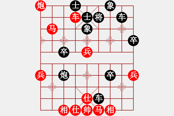 象棋棋譜圖片：163局 B00- 中炮局-BugChess Plus 19-07-08 x64(大師) (先和) - 步數(shù)：60 