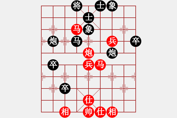 象棋棋譜圖片：吉星海 先勝 何文哲 - 步數：60 