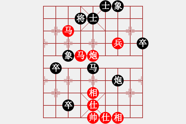 象棋棋譜圖片：吉星海 先勝 何文哲 - 步數：70 