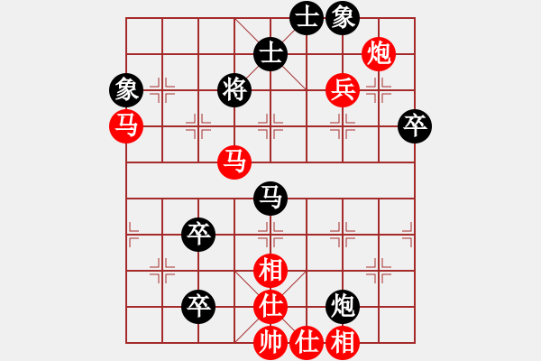 象棋棋譜圖片：吉星海 先勝 何文哲 - 步數：80 