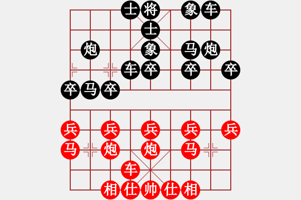 象棋棋谱图片：赵力 先和 潘振波 - 步数：20 