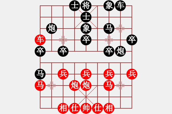 象棋棋谱图片：赵力 先和 潘振波 - 步数：26 