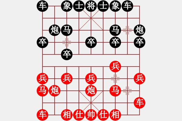 象棋棋谱图片：文莱 庄力铭 和 新加坡 侯志雄 - 步数：10 